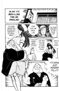 [Inui Haruka] Ogenki Clinic Vol.5 [English]