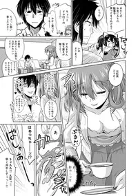 [Ooishi Kou] Dekiai Humming [Digital]