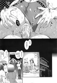 [John Sitch-Oh] Suieibu Capriccio Ch. 1-6