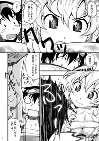 [MANGANA (Doluta, Nishimo)] Puru Dori 2 (Tengen Toppa Gurren Lagann)