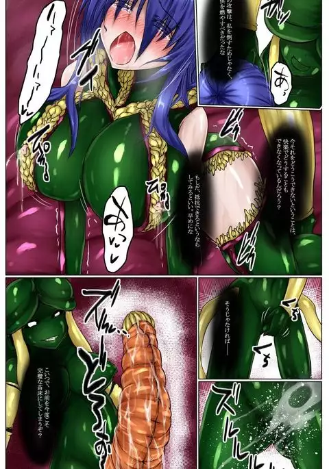 Shinen Senki Hatsuka Vol. 5 ~Mushi Matoi Kairaku Jigoku Hen~