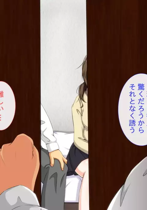 Jikan Teishi Mahou o Tsukatte, Uwaki Kanojo ni Seisai o