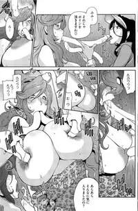 COMIC HOTMiLK 2013-08