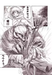 [Anthology] Yurikan Miel