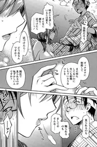 [Ponkotsu Works] Girigiri Junai-Hakusho (Kari)