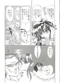 [Anthology] Bishoujo Doujinshi Anthology 11 (Various)