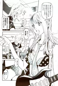 Monthly Vitaman 2009-09