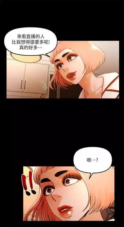 干爹我还要1-24话