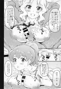 (C94) [RADIOSTAR (Kudou Hiroshi)] nyusya dou (Girls und Panzer)