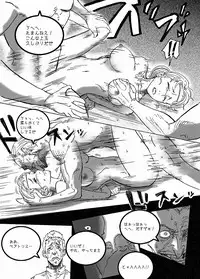 [ジェイザルゴ] IMMORTAL Chapter-1