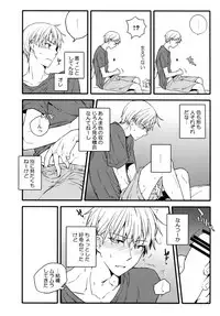 (C88) [QQaid (Nekoyama Kuro)] Jukebox #03 (Kuroko no Basuke)