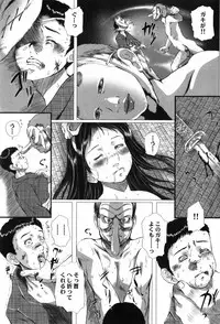 [Yamato Akira] Shoujo no Na wa Alice