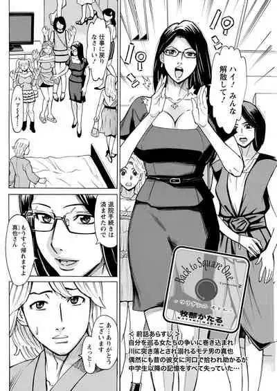 Action Pizazz 2022-01 [Digital]