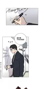 [The Jinshan] Sadistic Beauty Ch.1-8 [Chinese] [17汉化]