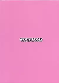 (C89) [Asterism (Asterisk)] juice (The IDOLM@STER MILLION LIVE!)