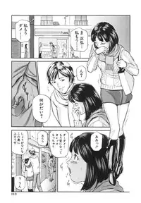 [Matsusaka Takeshi] Joshikousei Harem - School Girl Harem