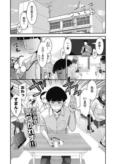 COMIC AUN 2021-08