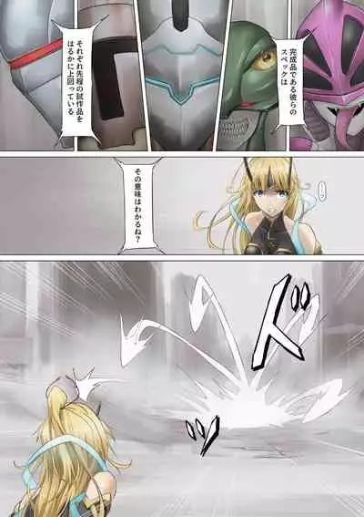 [BackyourLuck (mogO-721)] Heroine Haijoku ~5-nin no Teki ni Kawarugawaru~