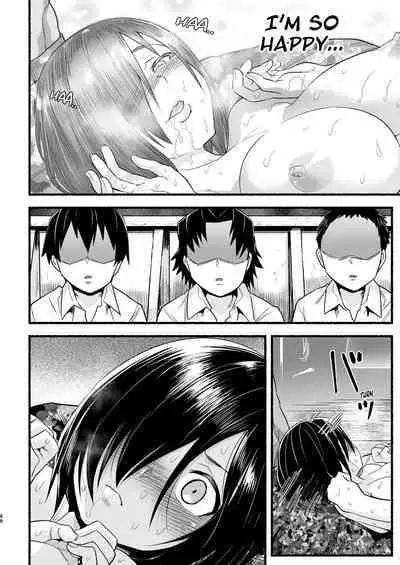 Mujintou JK! Choroi yo Yoshimura-san! Volume. 5