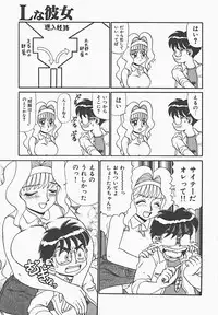 [Makita Aoi] In Mitsu Mu - Hot Honey Dream -