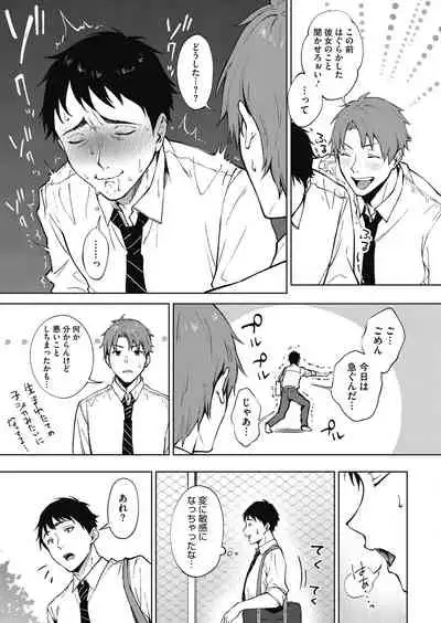 COMIC HOTMILK 2021-05