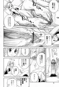 COMIC Momohime 2007-09