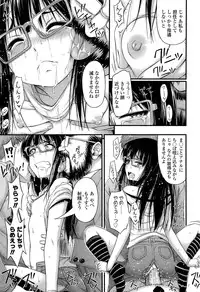 COMIC LO 2013-04 Vol. 109