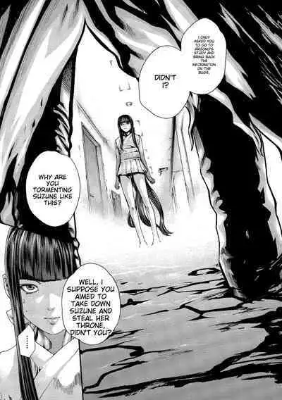 Kisei Juui Suzune - THE Parasite Doctor SUZUNE 10