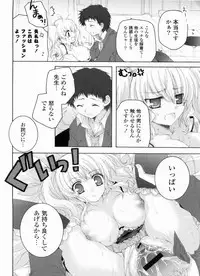 [Akoko.] Ama Love CHU