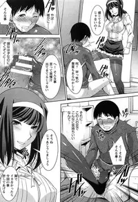 [Zen9] Taikutsu na Gogo no Sugoshikata