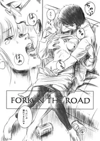 (C79) [MASHIRA-DOU (Mashiraga Aki)] FORK IN THE ROAD