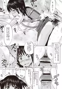 [Shinichi] Tsuri Suka Shoujo to Sex Suru Houhou [Digital]