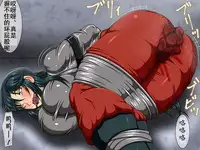 [Berugamotto] Goumon Gokuroku 9 Hortyogyakutai [Chinese] [有条色狼汉化]