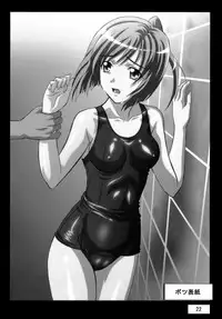 (C78) [Sekidou Nakama (Kimrin)] OTOHIME TRAP-01