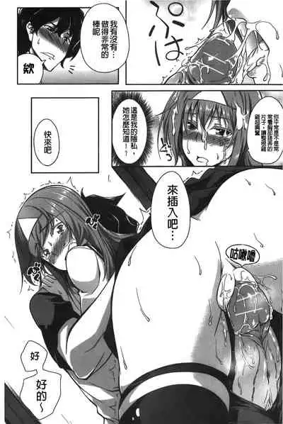 Love Kano Bitch | 我的女友好淫蕩