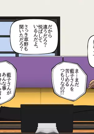 Moto Elite Sousakan Ryoujoku Video Tsuuwa Hentai Kairaku Ochi