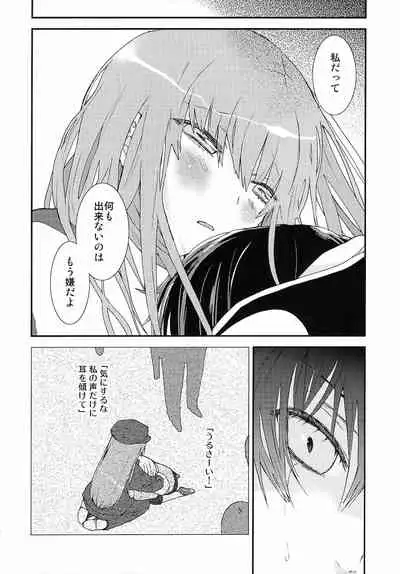 [USA Gunbu (Gunnousa)] accessory (Code Geass: Lelouch of the Rebellion)