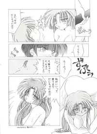 [Anthology] Bishoujo Doujinshi Anthology 11 (Various)