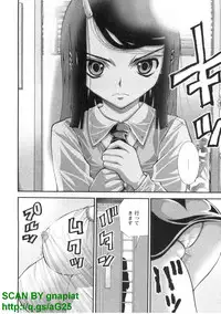 [Seiji Matsuyama] Bukkaｋe Vol. 01