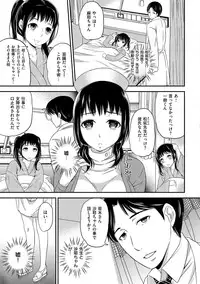 [Sugar Milk] OrgaMusume [Digital]