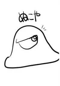 (C91) [Nukoya (Nukoko)] SAYONARA 2016 (Gundam SEED DESTINY)