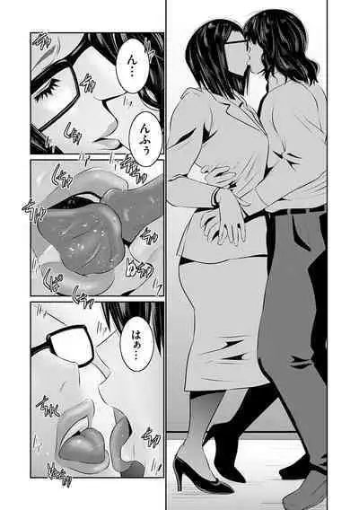 Maruhi Appli Install Shimashita!!