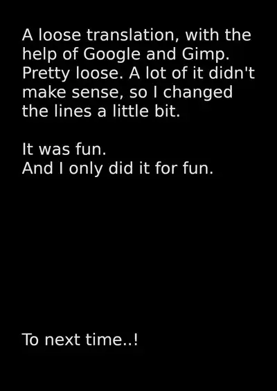 Futa Wrestling English