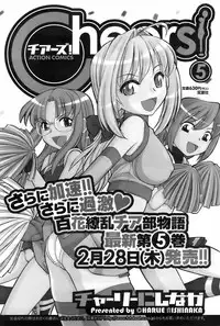 COMIC Men's Young 2008-03