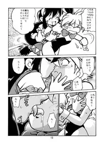 [Studio Katsudon (Manabe Jouji)] Keiou Yuugekitai