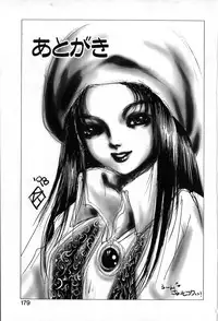 [Soramoto Koh] Autumn Blue