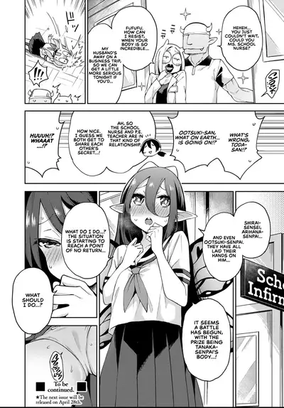 Yousei Harem Daibakuhatsu 2 | Fairy Harem Explosion Ch. 2