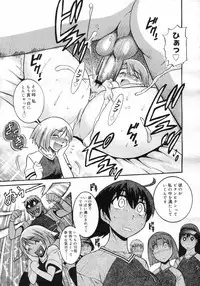 COMIC Megastore H 2007-02