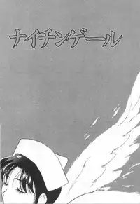 [Drill Murata] Harenchi - A Shameless Woman