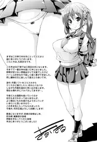 [Marui Maru] Fuwatoro ♥ Jusei Chuudoku!